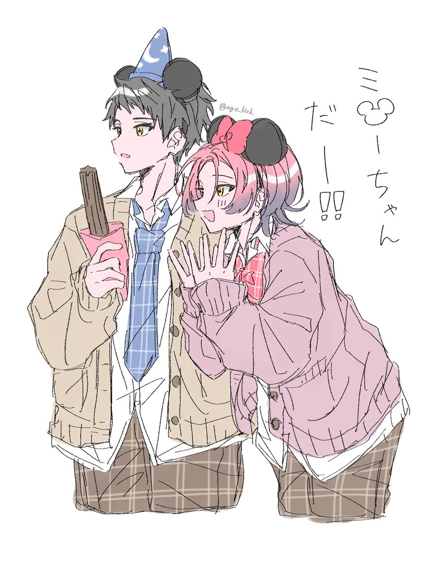 アゲぱんな tweet media