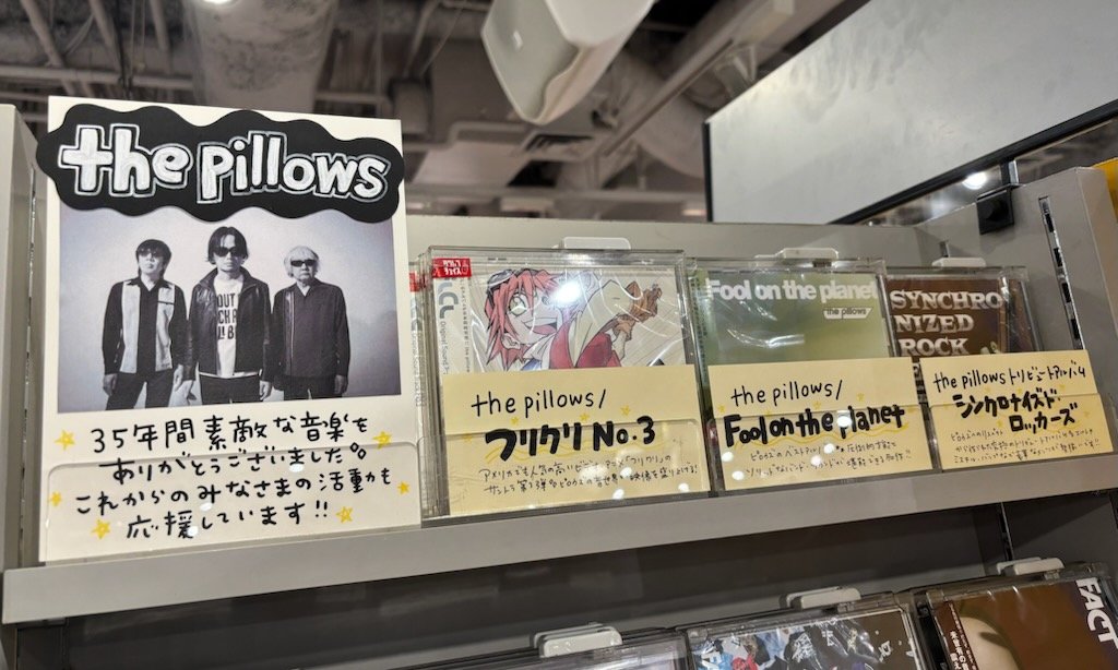 thepillows】 35年間ありがとうございました！ 解散が発表されましたが