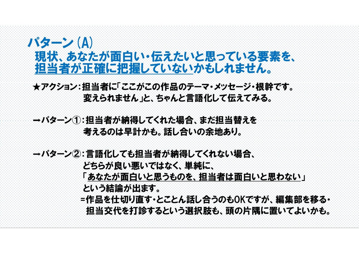 クリエイターサポート【作家メンタルケア】 tweet media