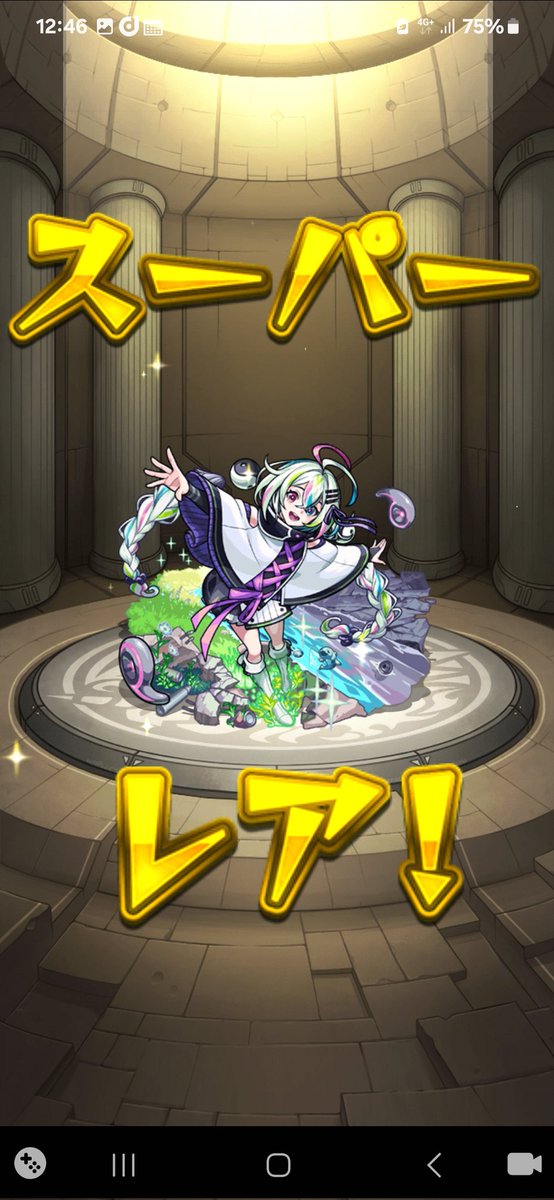 bl79mp's tweet photo. 獣神化・改に神農なっておめでとう((o(*>ω<*)o))
2体あって良かった🤭👍

改になると可愛くなるのかな👼

 #モンスト  #モンストニュース  #モンスト好きと繋がりたい  #モンストイラスト https://t.co/F2OISrYWnl