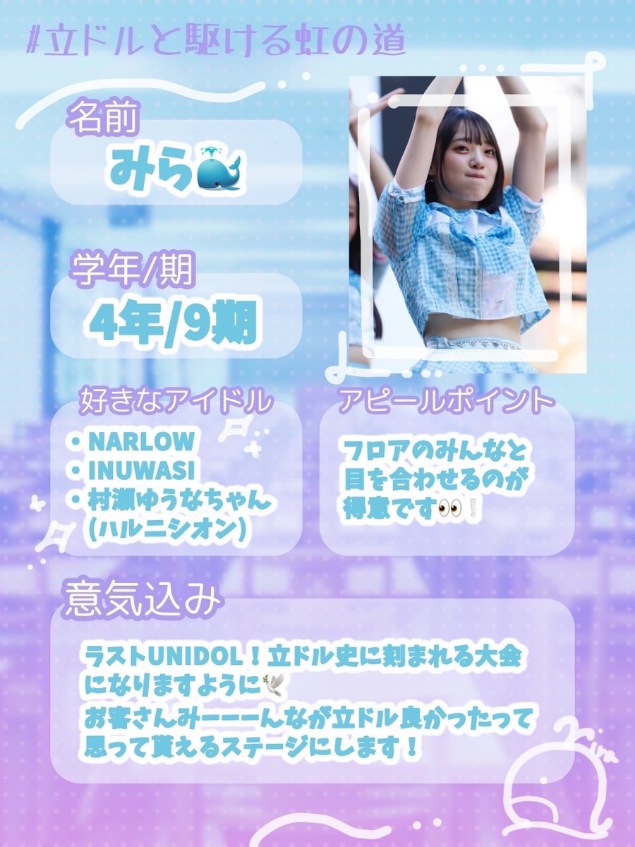 ひめ👑💜 立ドル (@hime_ritsudol) / X 