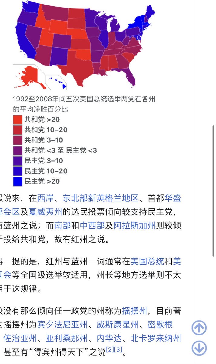 中美为什么要对抗？ 因为是东西方的两只鸡美国是母鸡形态， 母鸡属阴代表魔鬼的世界； 中国是公鸡形态， 公鸡属阳代表神的世界。 公鸡与母鸡的爱恨情仇