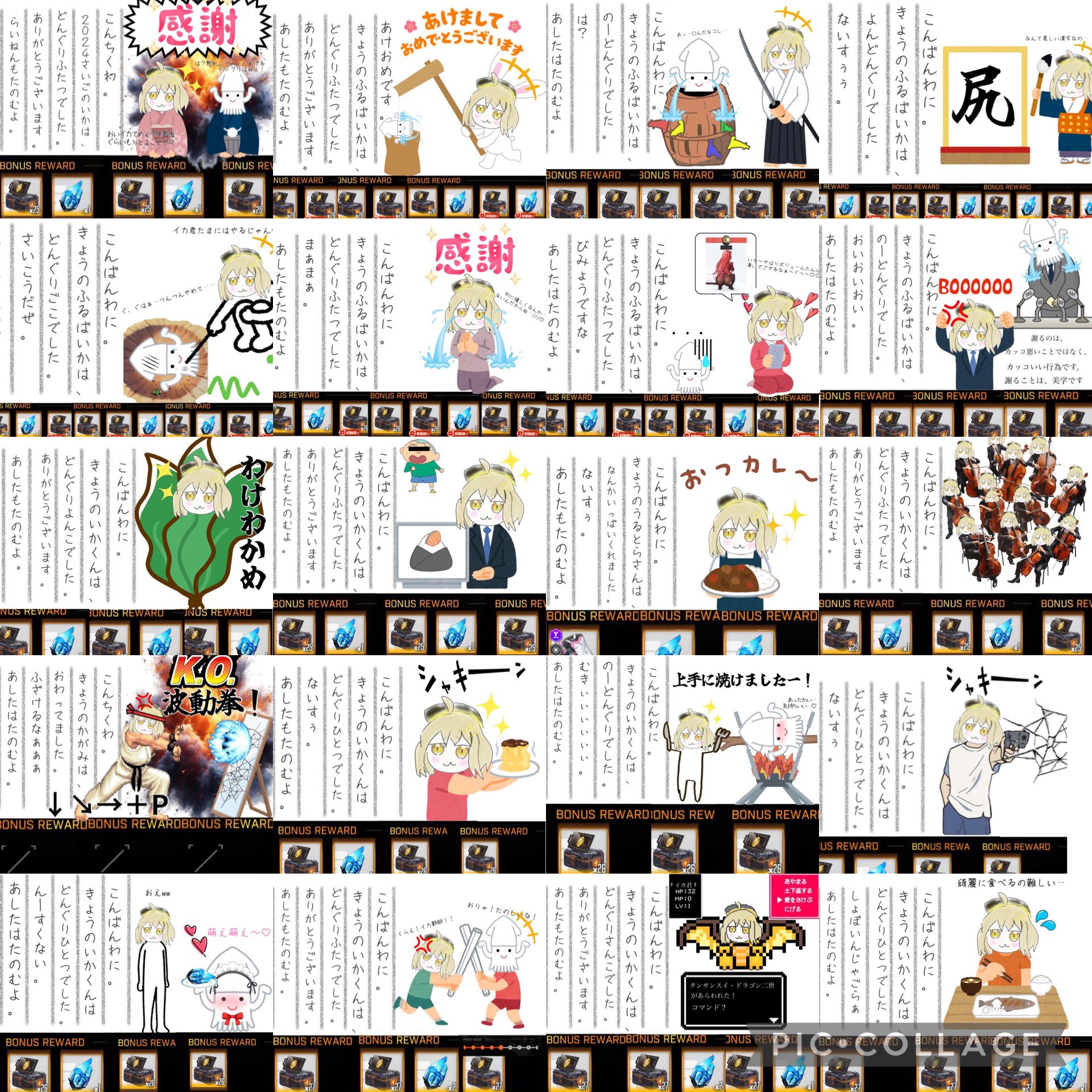 1にょっきページ イラスト】たけこのこニョッキのルールと遊び方 | ミックスじゅ