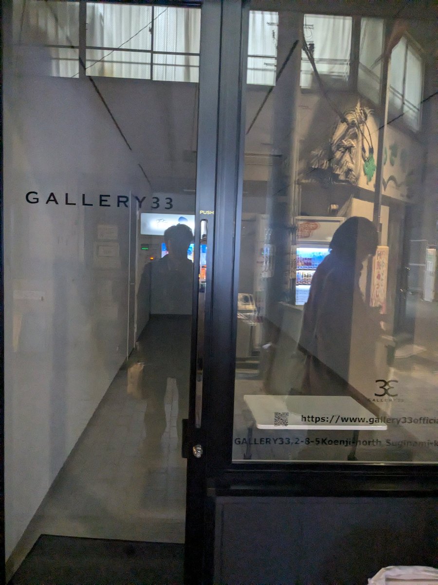 グループ展｢故郷｣これにて終了です。
来てくださった方々に改めてお礼申し上げます。