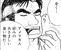 @sinjiroukoizumi 認めてるくせにちょっぴりdisってしまう雄山氏 