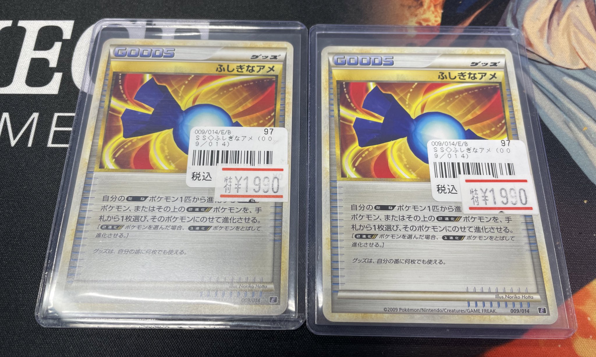 ポケモンカード カミツレ ふしぎなアメ ホピー ディアルガ