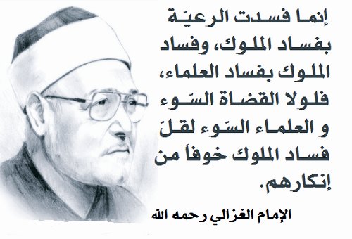 من احد الدروس المستفادة من أهل #غزة
الإفراج عن المعتقلين ينذر بهلاك السجان الذي كسر جهده بتحطيم الإنسان و تقييد حريته.
فواجبنا كأحرار العمل على تحرير المعتقلين من سجون الظلم من المحيط إلى الخليج فهذا مفتاح الخلاص.
#السيسى #أحمد_الشرع #العراق #الضيف #تبادل_الأسرى #طوفان_الأقصى