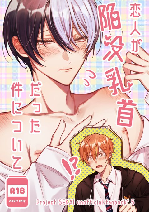かなたゃゃゃ✿(@knt_yyy_12) さんのマンガ一覧 | ツイコミ(仮)