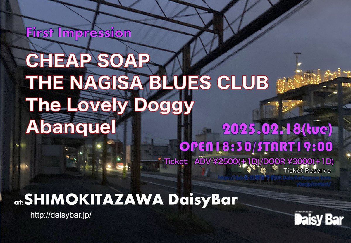 🔥LIVE情報🔥

我らがCHEAP SOAPは20:20~

今年1発目Come on!!