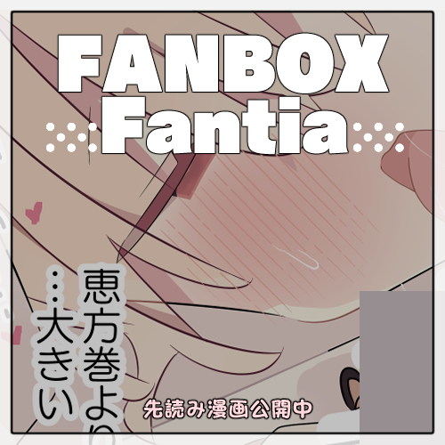 本日支援サイトに限定えっ〇イラストを更新致しました!
最新話の隠し無し版もありますのでご興味ありましたら是非…! 