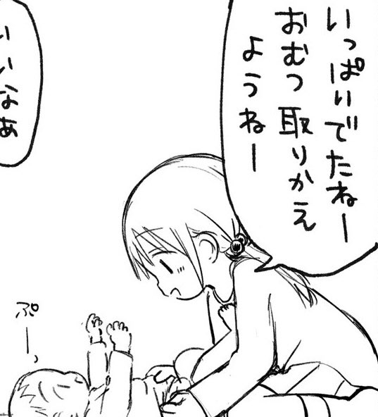 自分で描いといて頭おかしいんだけど、このシーンにクソ興奮して狂い散らかしてる。 