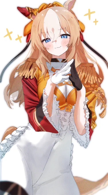デュ 