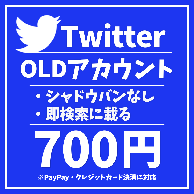 Gannspar's tweet photo. ✨Twitter OLD アカウント販売✨

😎長期間運用済みなので最高品質😎

・即検索に表示
・シャドウバンなし
・最新・話題に乗ります
・電話番号認証済み
・メールアクセス可能
購入は https://t.co/5OT2cyMzgo まで
アダアフィ アフィリエイト 広告 収益 葛西選手 https://t.co/BhrE2wtimG
