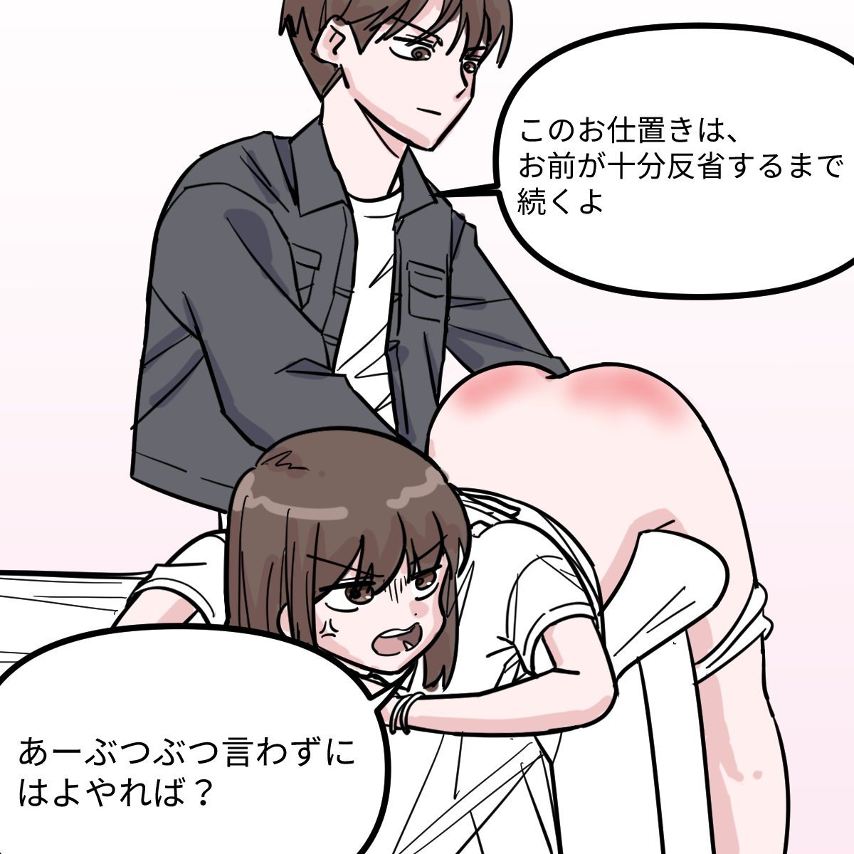 「みずきのお尻叩き」日本語版が完成しました！
第1～3話: pixiv.net/artworks/12678…
第4～5話:  pixiv.net/artworks/12678…
#スパンキング