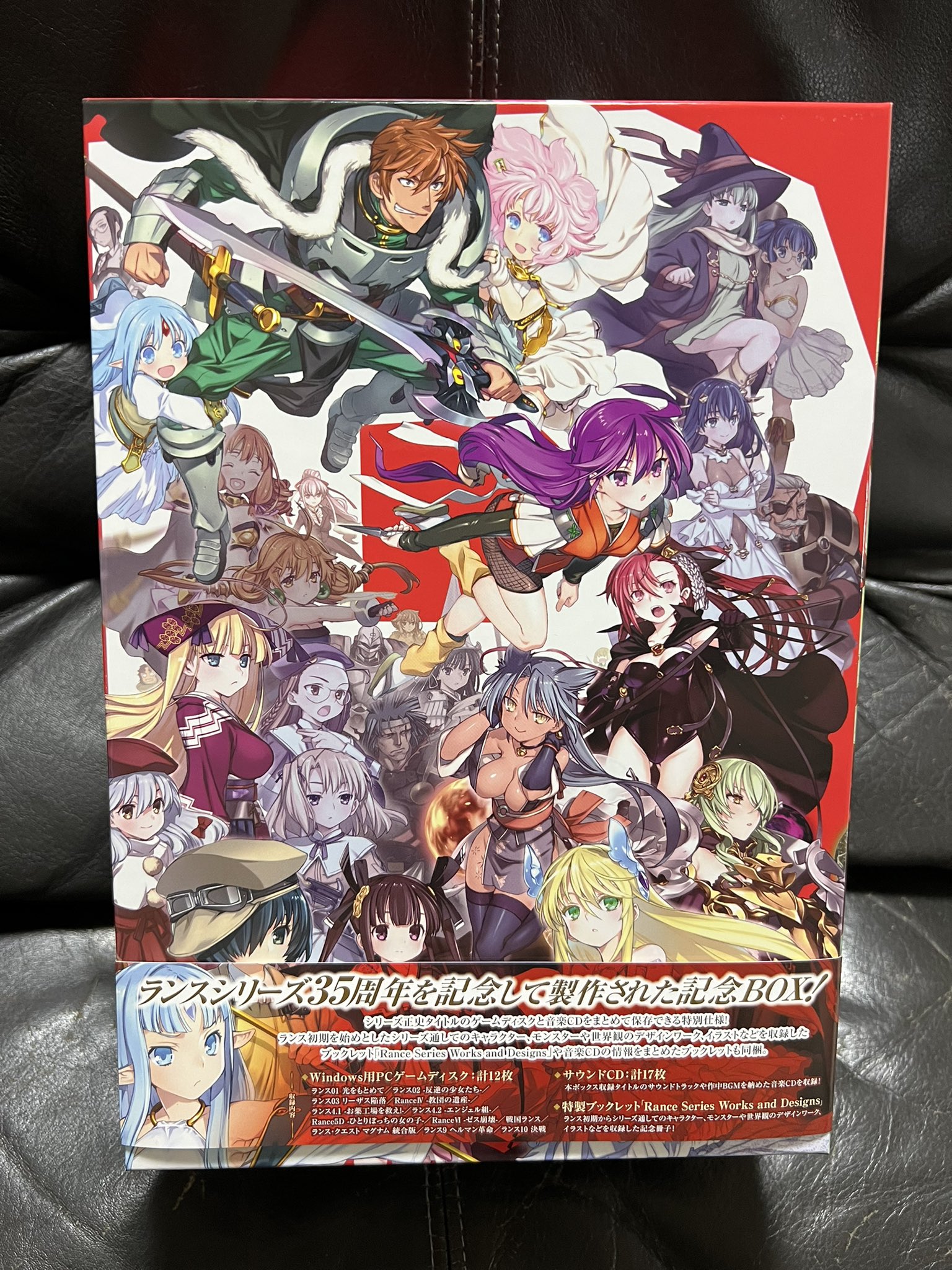 鬼畜王ランス 音楽CD 鬼畜王ランス発売記念 BOX入り 中古ゲーム