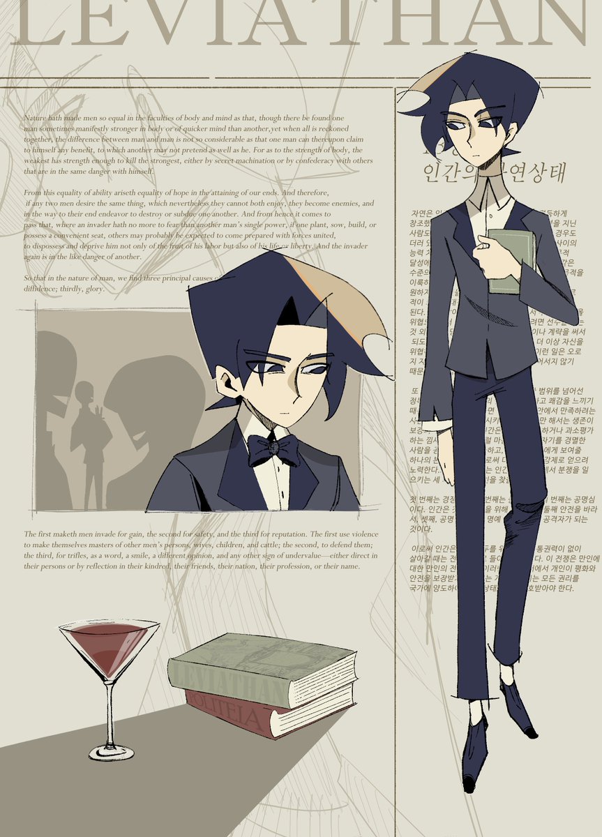 #VTSOM #VincentTheSecretOfMyers