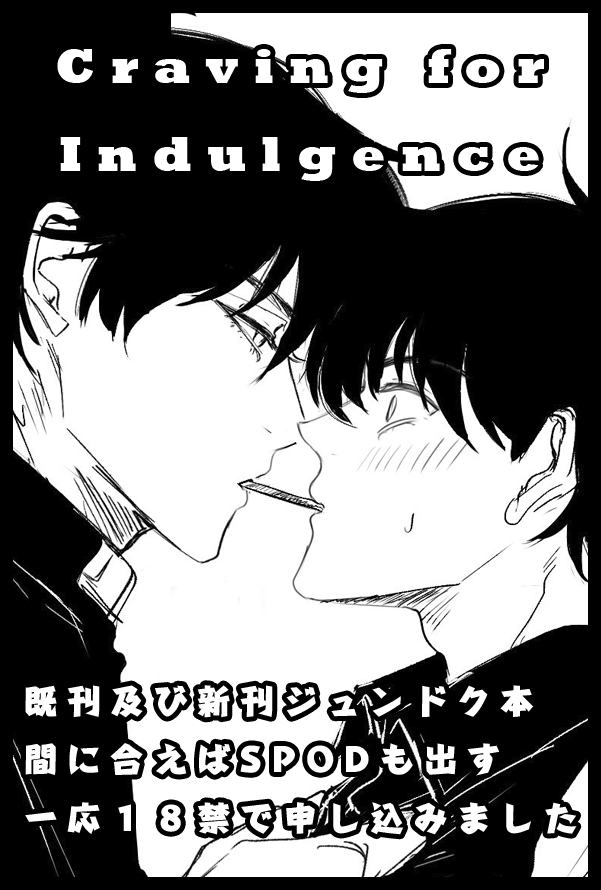 【サークル参加します!!】05月04日（東京）SUPER COMIC CITY 32-day2-内 ORVオンリー「愛読者たちの地上放送」 GW2025｜ #イベントGO_赤ブー akaboo.jp/event/item/202…