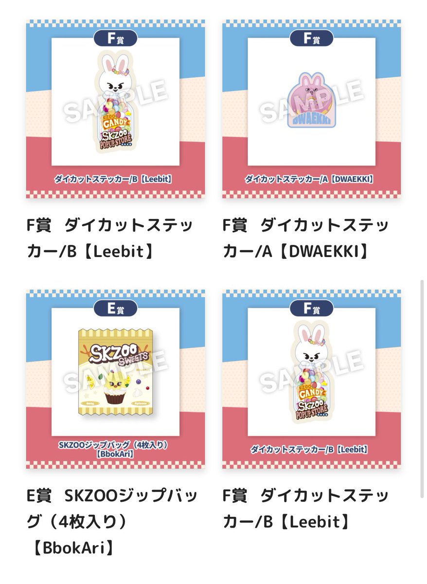 eee_lmo's tweet photo. 【交換】StrayKids スキズ オンラインくじ POPUP SKZOO 

譲)画像

求)同種 パピーム PuppyM 🐶 

＊郵送にて交換📮
＊まとめての方優先
＊長期のお取引となるため最後まで責任をもってお取引できる方のみ

お心当たりのおる方よろしくお願いいたします。

 #スキズ交換 
 #straykids 
 #スキズ https://t.co/mrCxEqlm5D