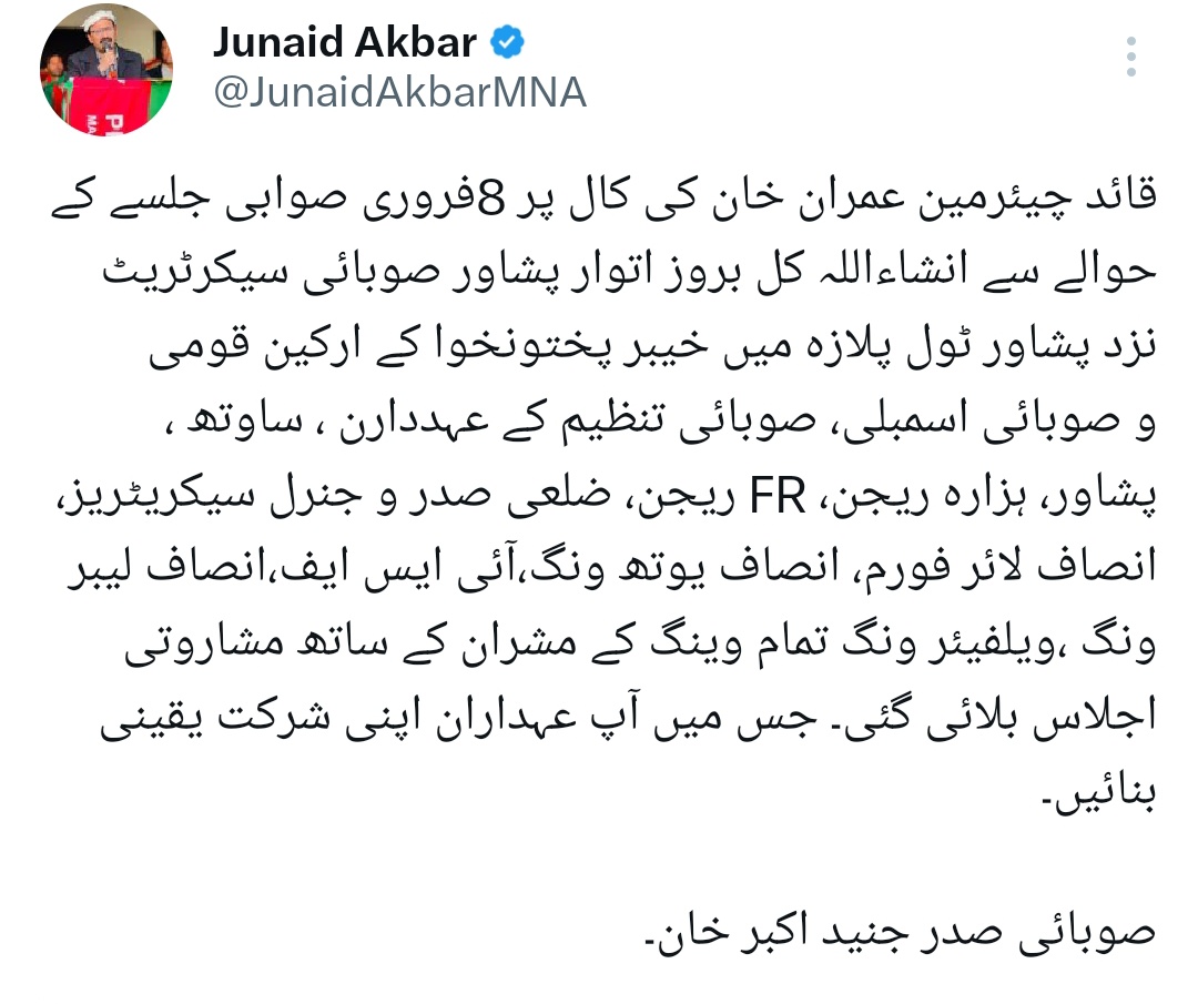 ImFawadKtk's tweet image. صوبائی صدر @PTIKPOfficial جنید اکبر (@JunaidAkbarMNA ) نے 8 فروری صوابی جلسے کی تیاریوں کے حوالے سے مشاورتی اجلاس بلایا لیا۔ تمام اراکین قومی و صوبائی اسمبلی، صوبائی تنظیمی عہدیداران ، ریجنل و ضلعی صدور و جنرل سیکرٹریز و تمام ونگز کے مشران اپنی شرکت یقینی بنائیں۔ 
#8February