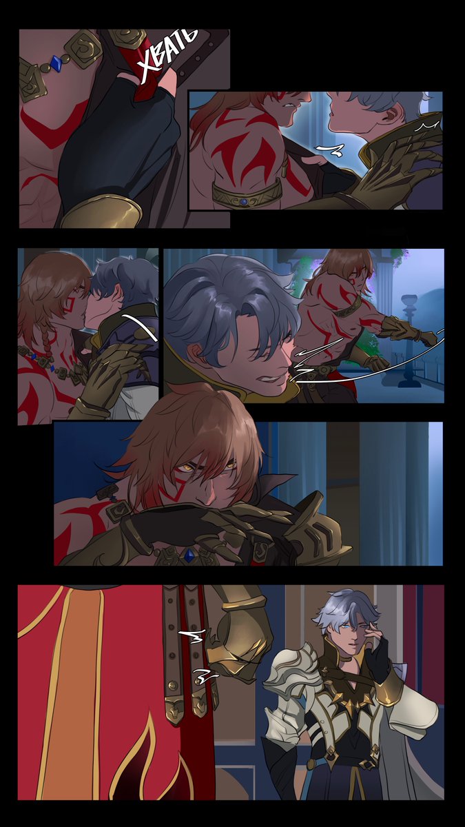 🦁👑 No Words

 #faedei #midfae #hsr