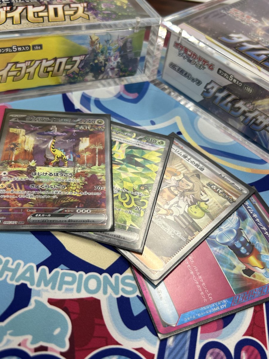 クラシカルバトルに参加させていただきました！

ライコポンで10連勝チャレンジ達成！
まさかの景品イーブイヒーローズのBOXでした

スクランブルバトルのようなガンスリンガー形式で短時間に対戦数をこなせたのでCL前の練習になりました！

<a href="/maipokeofficial/">【公式】毎日ポケカ広報部</a> 運営ありがとうございました！