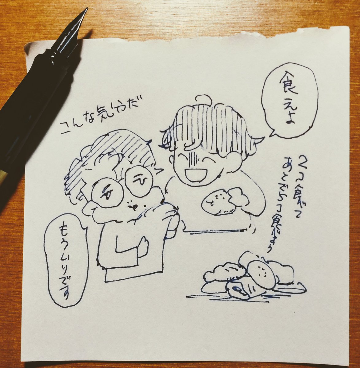 @R_6_3S お腹空いてないって言ってるのに、合計10個食べさせようとしてくるぅ… 