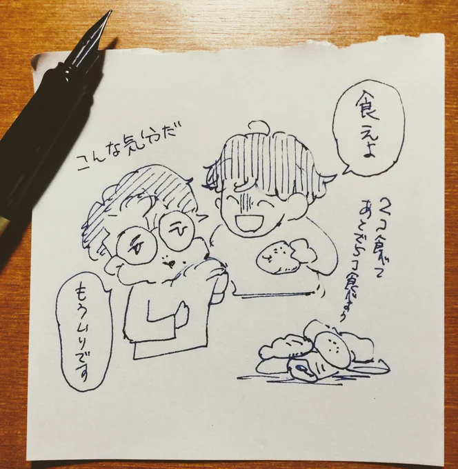 @R_6_3S お腹空いてないって言ってるのに、合計10個食べさせようとしてくるぅ… 