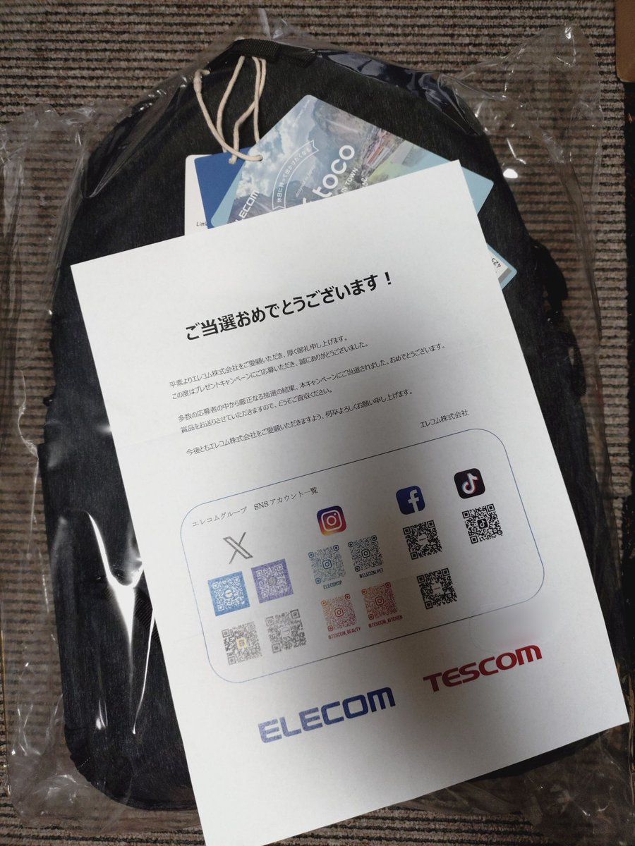 yoooooshiko7920's tweet photo. エレコムさん( @elecom_pr )のキャンペーンに当たりました😆
ポケットたくさんあるし、荷物たくさん入りそう🎒
これ持って色んなところ行きたいと思います!
ありがとうございました😊
#エレコム
#offtoco https://t.co/WKM6utOWpC