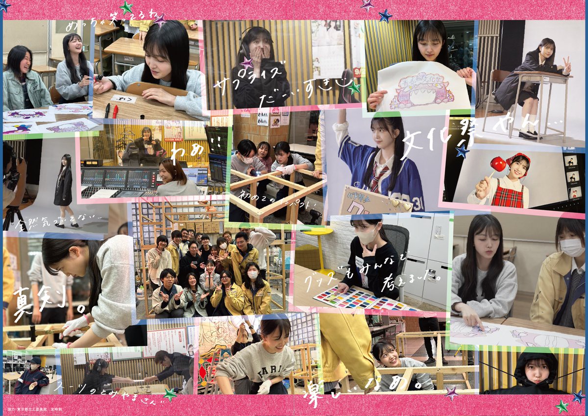 kogei1907t's tweet image. 【#ねぶた造形研究部】

本校が制作協力しました
「乃木坂46のオールナイトニッポン presents #久保史緒里の青春文化祭 in 横浜アリーナ」
の密着動画がアップされました🎥
（YouTube以下）

#乃木坂46 #ここが青春の入口 
#久保史緒里 #乃木坂46ANN  #ねぶた
#工芸高校定時制 #ねぶた部 #工芸高校