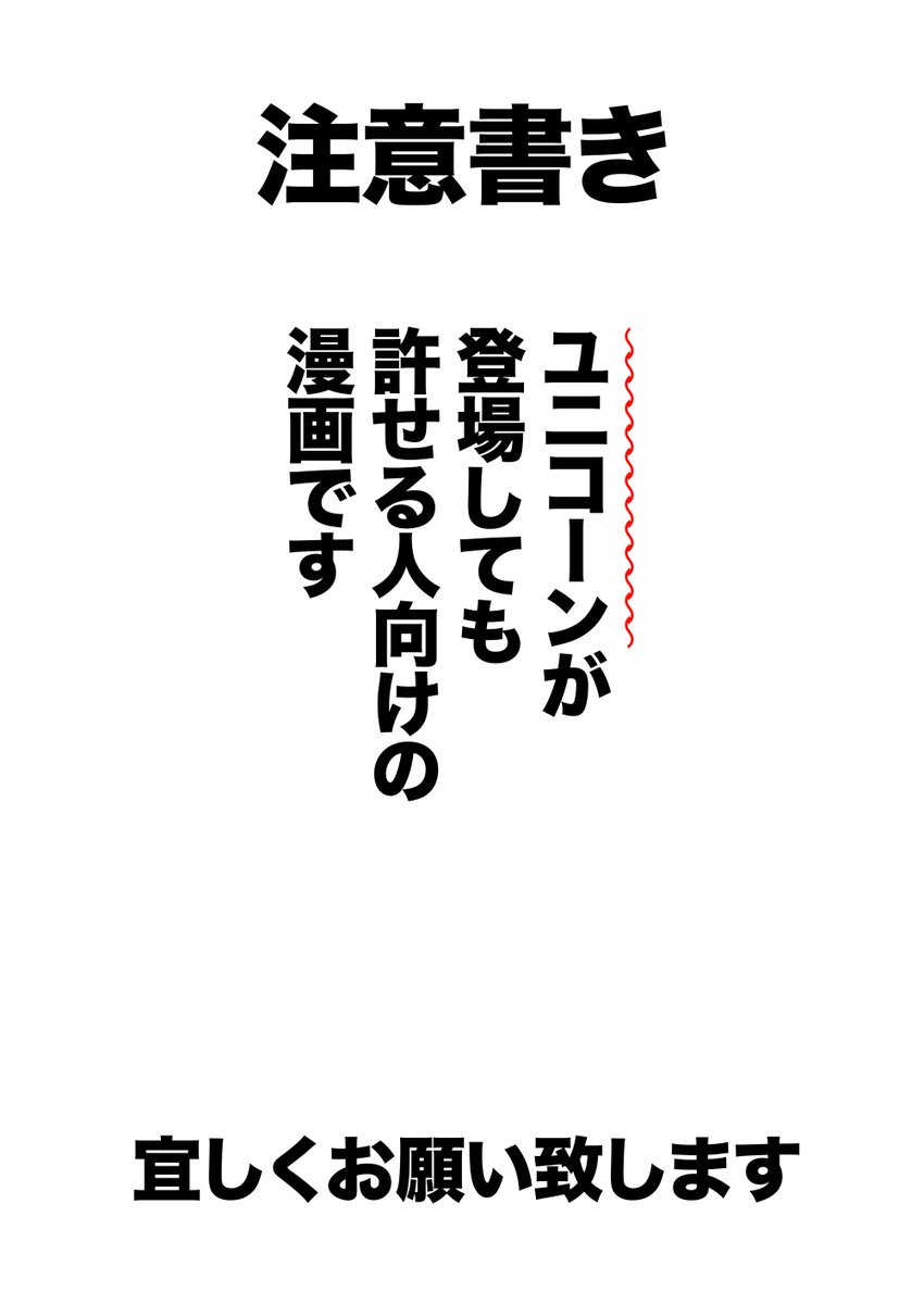 お肉ミート tweet media