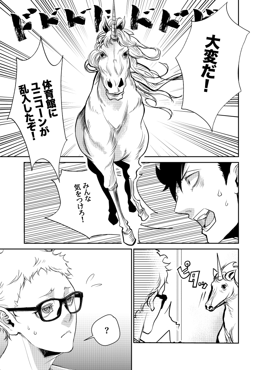 お肉ミート tweet media