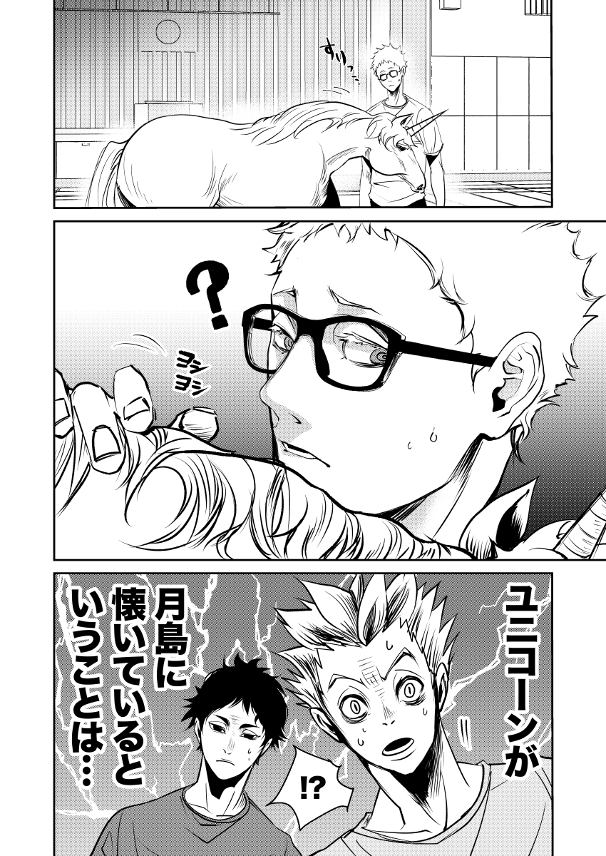 お肉ミート tweet media
