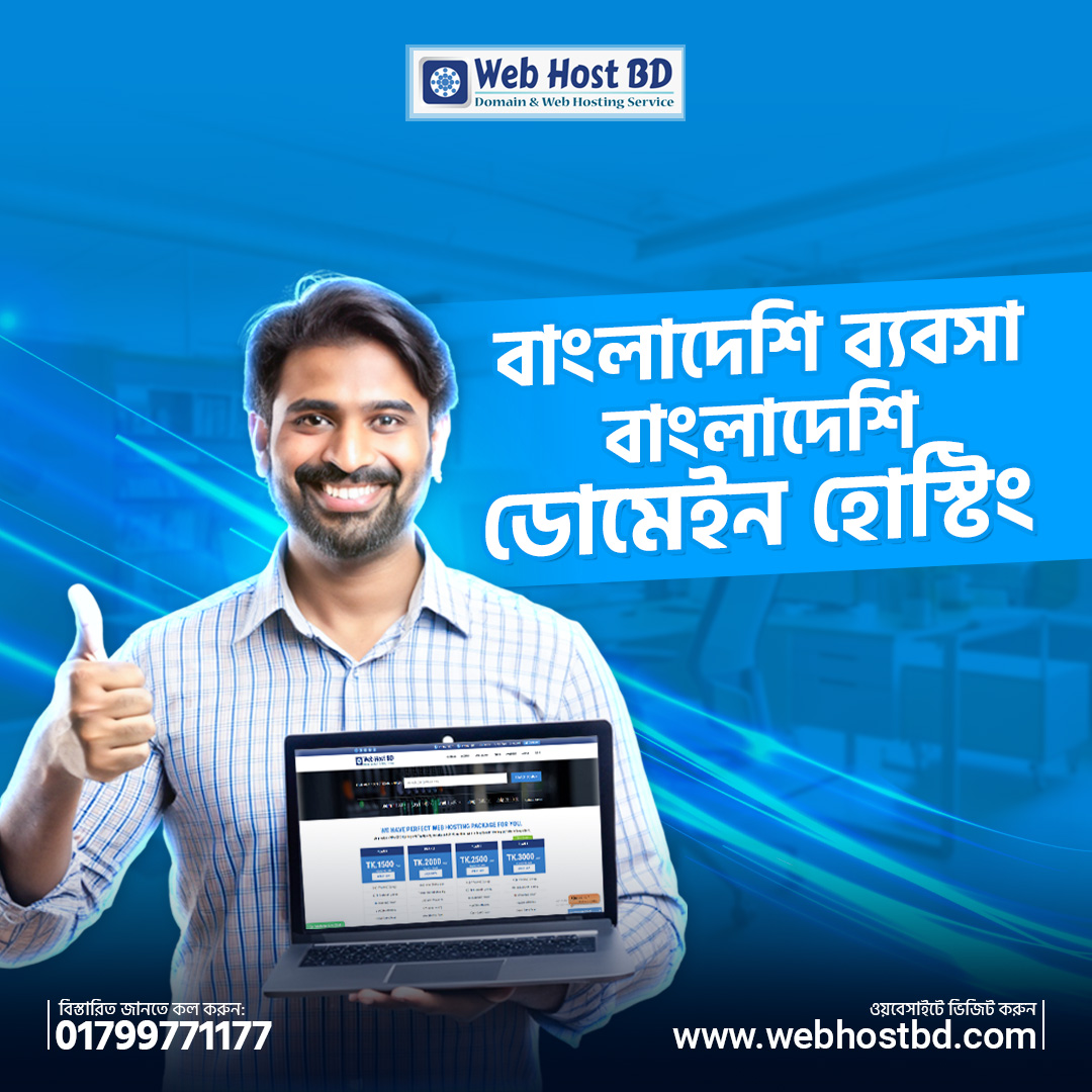 webhostbdcom tweet picture