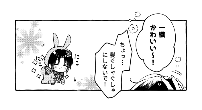 りくいお🌟 