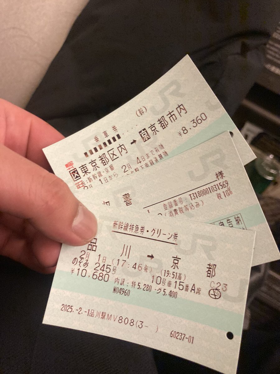 誕生日祝いするから、と
呼び出されて東京→京都

東京来いよ！！！！！
まあいいけど
明日で28歳

<a href="/and__rose_/">蛇様❥❥</a> 
<a href="/kyabaclub1/">金色のバカ🎯</a>