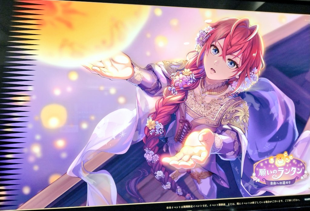 ツイステ「ツイステ広告も…! プリンセスたち〜〜〜〜 長髪みんな素敵」|もっち🍎のイラスト