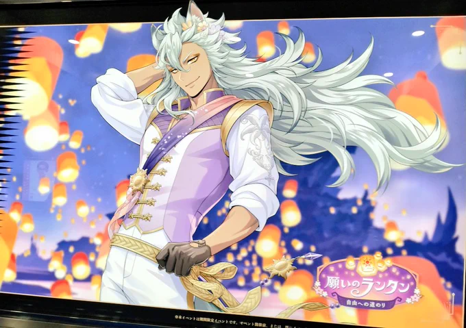 ツイステ広告も…! プリンセスたち〜〜〜〜 長髪みんな素敵