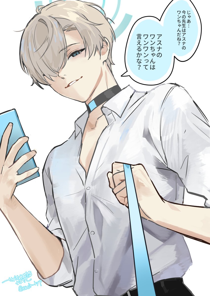 ⚠️TS
出来心でつい… #ブルアカ 