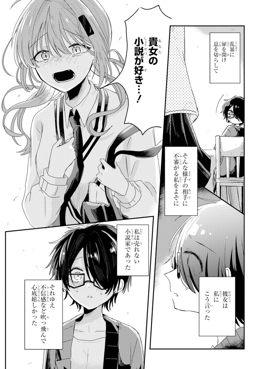 (3/15) 
