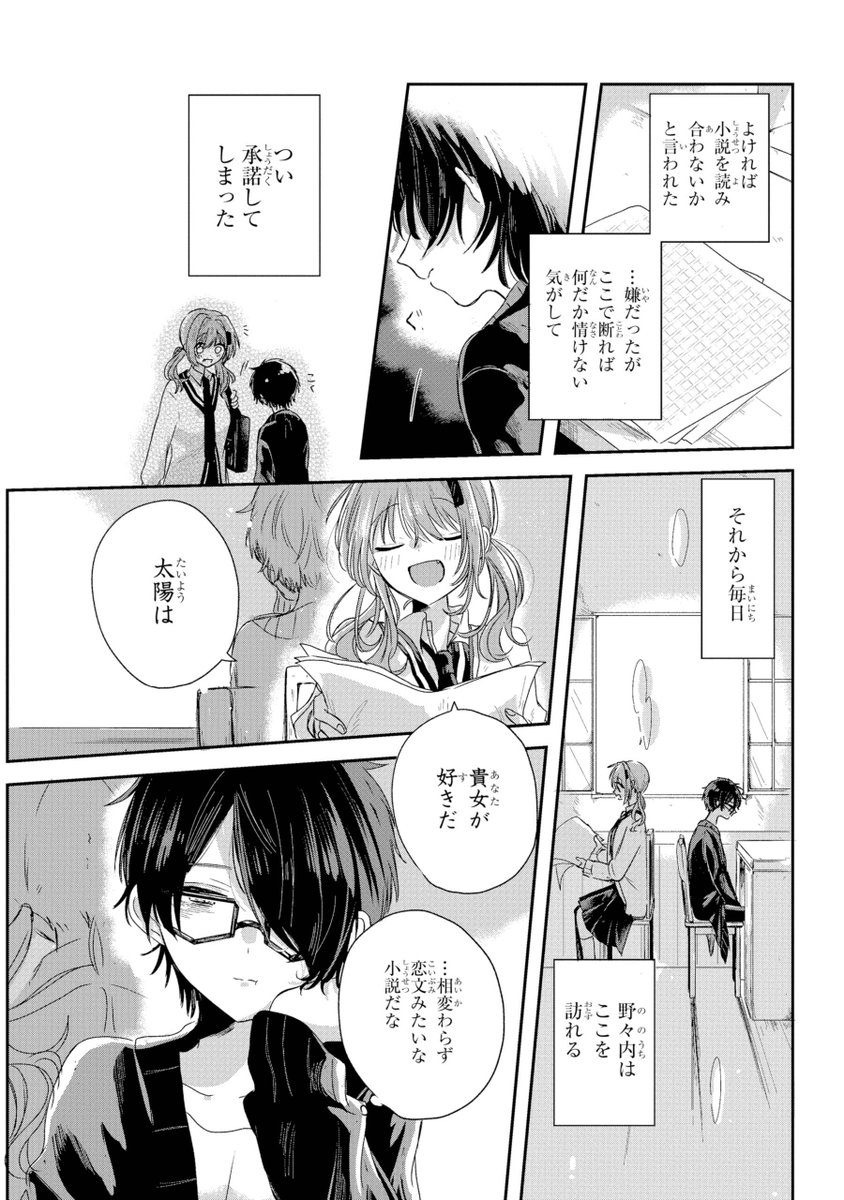 (3/15) 