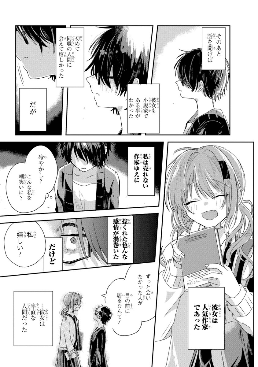 (3/15) 