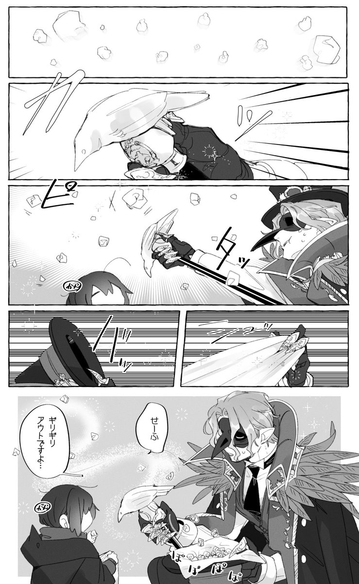 ポップコーン
(小さい監督生顔有) 