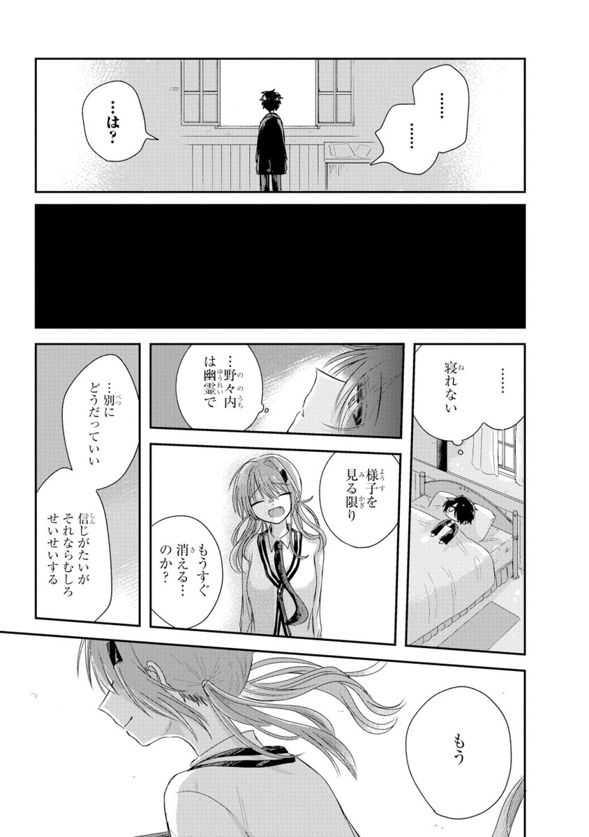 (7/15) 