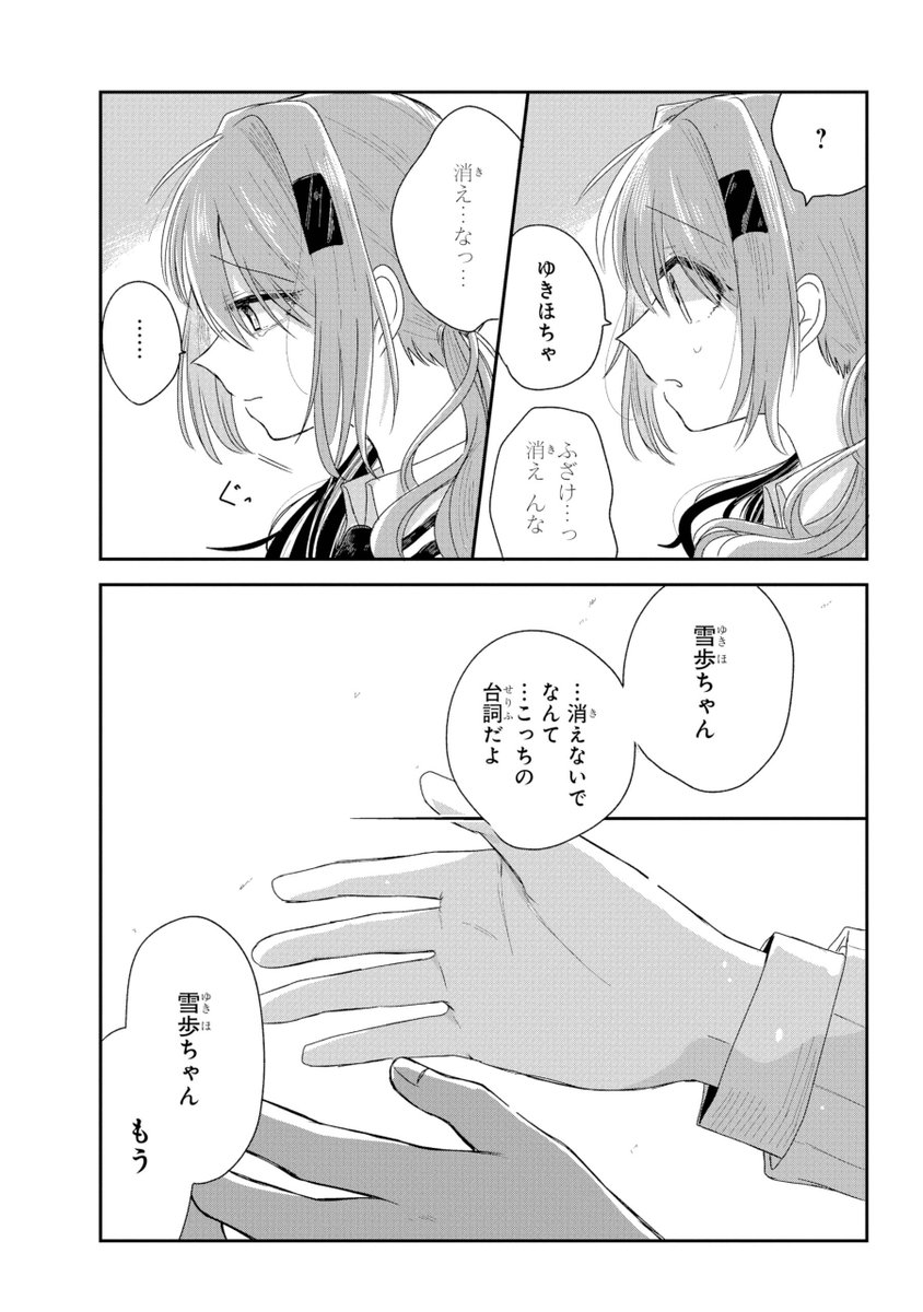 (9/15) 