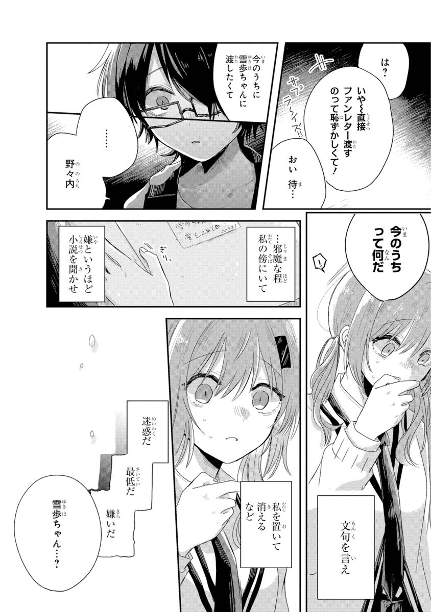 (8/15) 