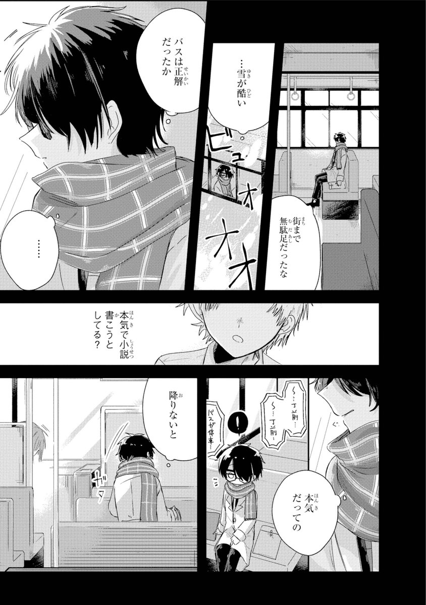 (10/15) 