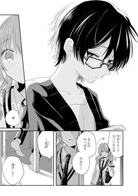 (13/15) 