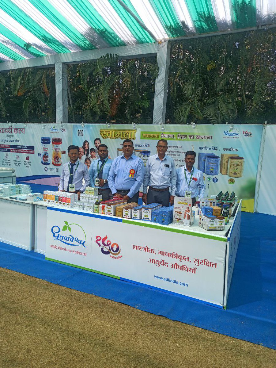SDLINDIA's tweet photo. Day 2 at ARA Ayurveda Mahotsav, Pune 2025! 
Do visit us at SDL Pavillion today &amp; tomorrow. 

#Pune #ayurvedaforlife https://t.co/zOPZv0HbAC