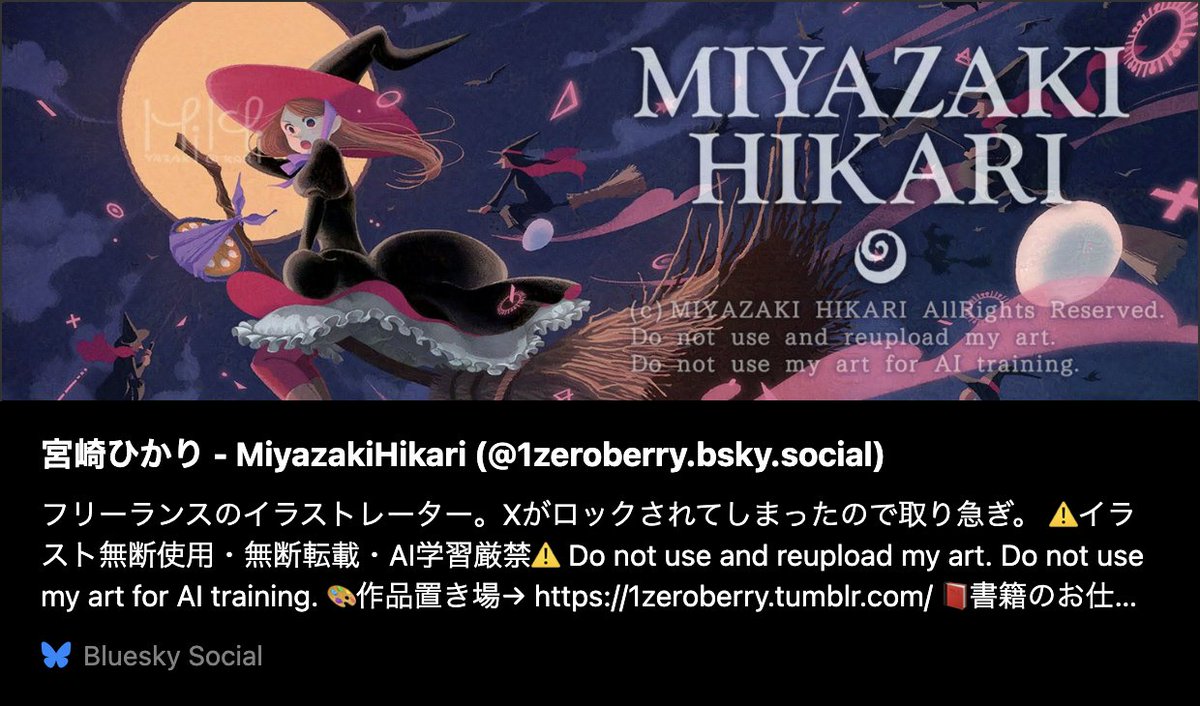 one_zeroberry's tweet photo. このアカウント、しばらくロックされていたんですが復活しました。
今後の生存確認用に
🦋Bluesky🦋も開設したのでこちらもよしなに。 https://t.co/XIhM0g9eEJ
画像倉庫はTumblr、長めの文章はnoteです。 https://t.co/fBuLG6nJLw