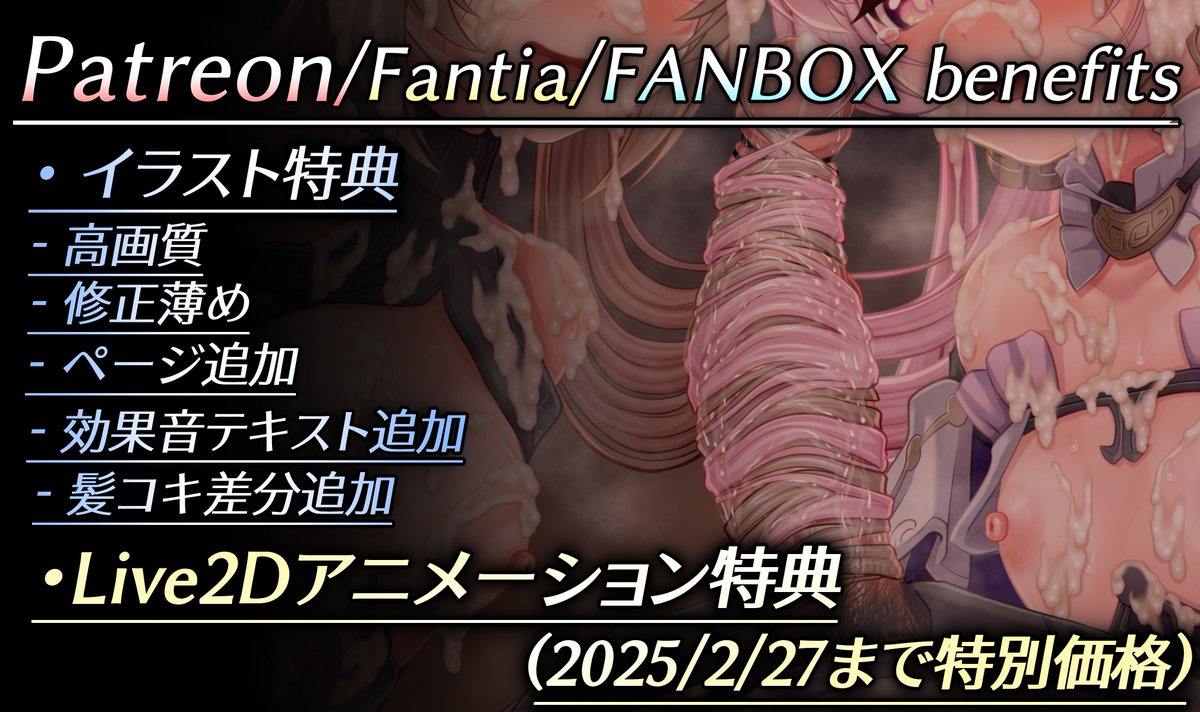 6/6
FANBOX:https://t.co/ha4UXepqW5
Fantia:https://t.co/73S1gmg04o
Patreon:https://t.co/nHLv0bRNq5 